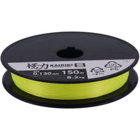 Avis de Christoph S sur le produit Kairiki 8 | 150 m Yellow / 0.16 mm / 10.3 kg